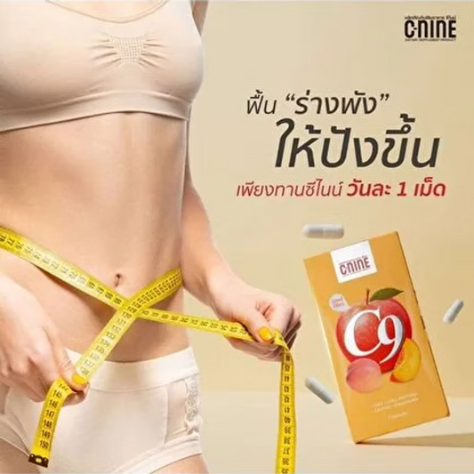 C9-NINE Dietary Supplement Product | 7pcs