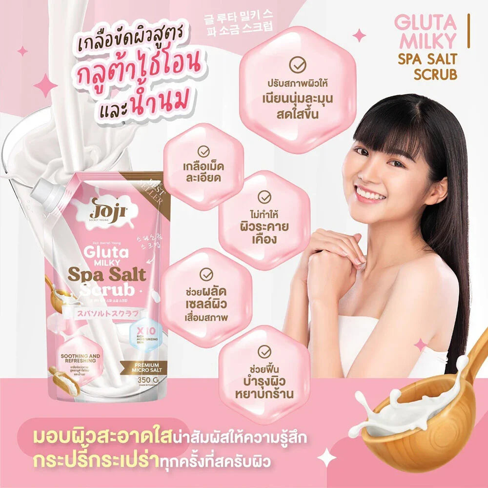 JOJI Gluta Milky Spa Salt Scrub 350G