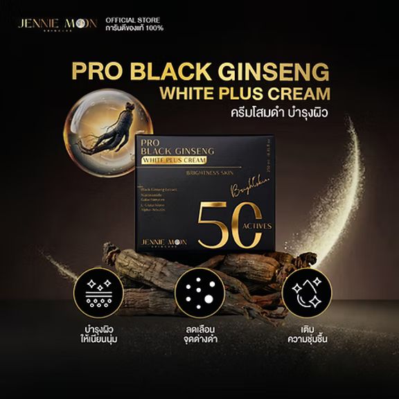 Jennie Moon Pro Black Ginseng White Plus Cream 250ml