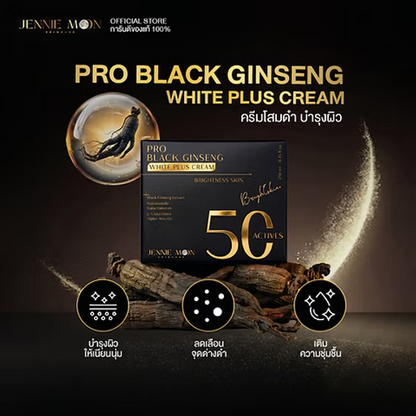 Jennie Moon Pro Black Ginseng White Plus Cream 250ml