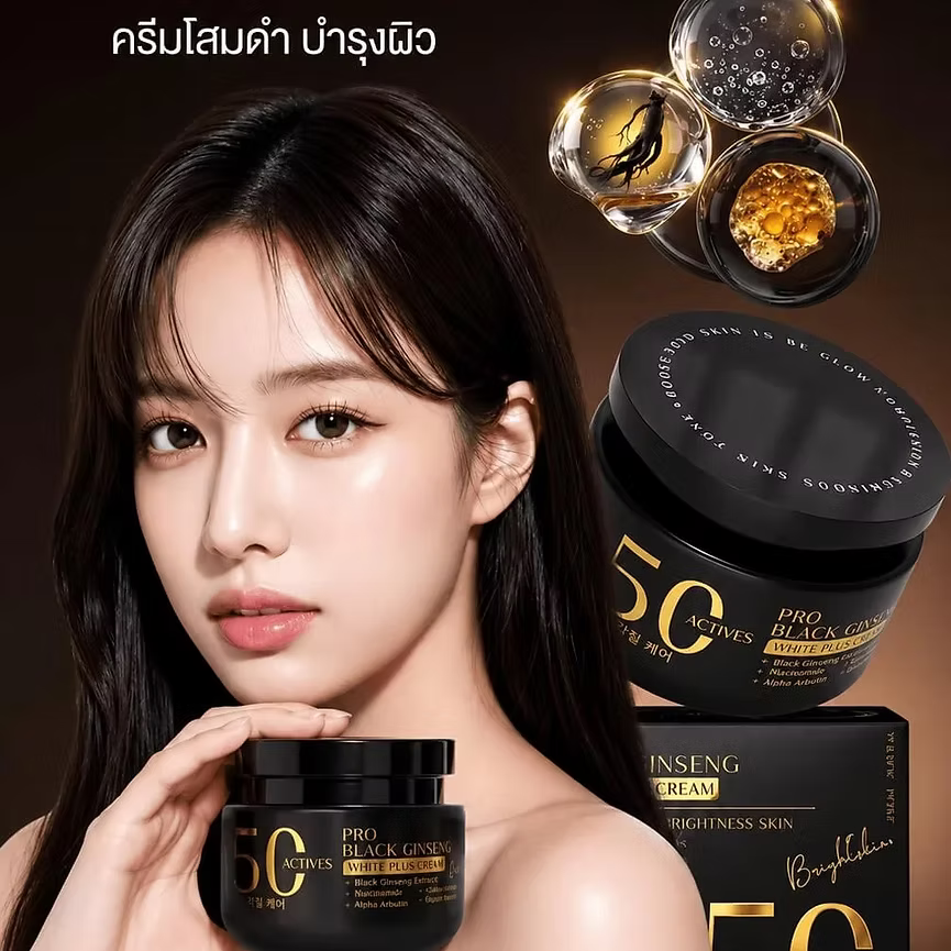 Jennie Moon Pro Black Ginseng White Plus Cream 250ml