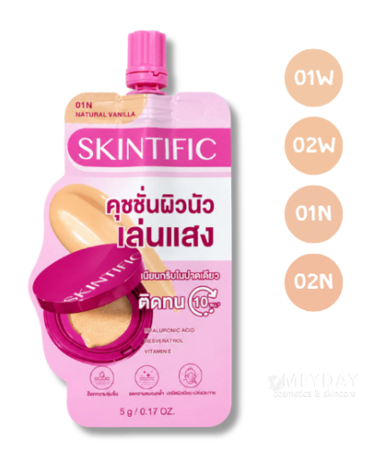 Skintific Glow Perfect Cushion Sachet 5G