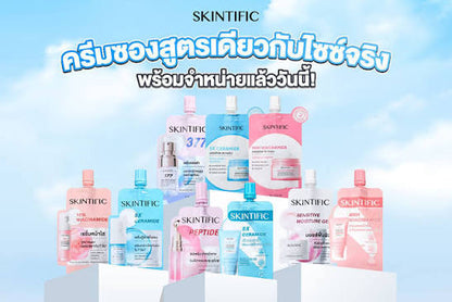 SKINTIFIC MSH Niacinamide Serum Sunscreen SPF50+ PA 7G