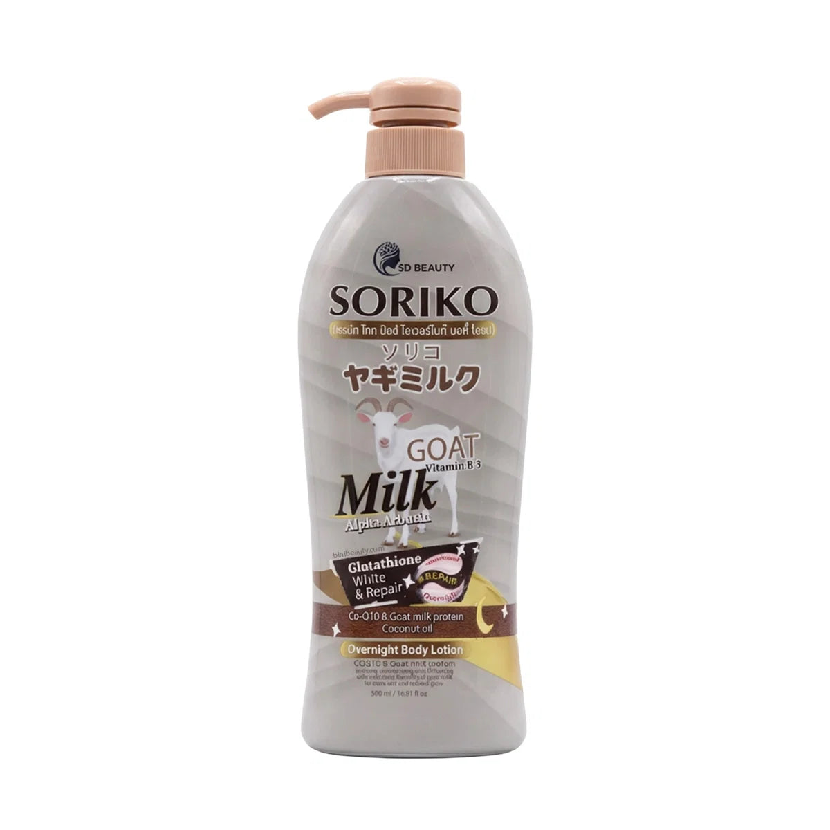 Soriko Goat Milk Overnight Body Lotion 500ml
