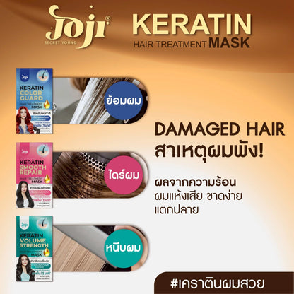 JOJI Secret Young Keratin Hair Treatment Mask 30g