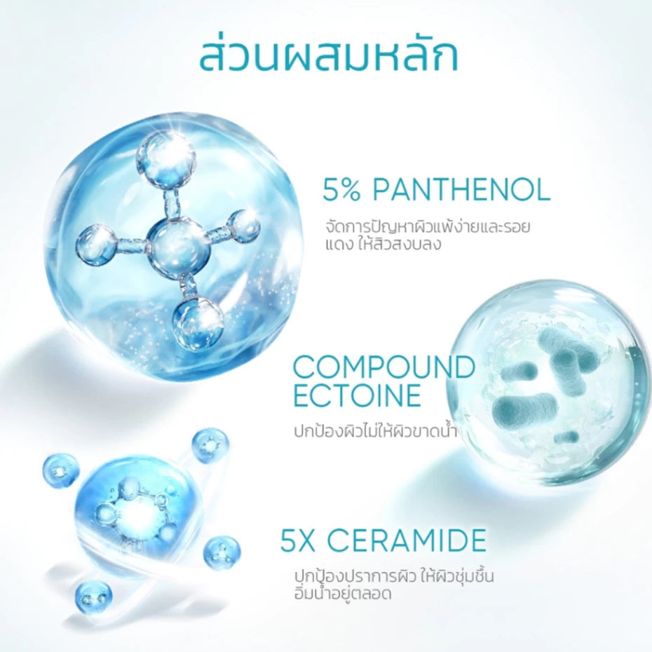 SKINTIFIC 5% Panthenol Acne Calming Water Gel 7G Sachet